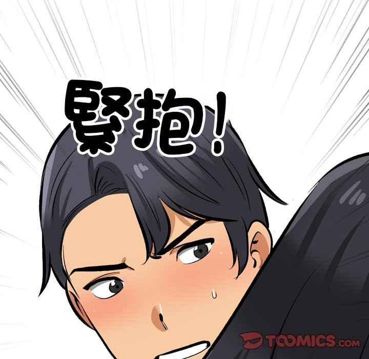 [韩国漫画] 同事换换爱 剧情,熟女人妻,巨乳大奶#[171P]-39