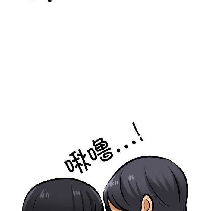 [韩国漫画] 同事换换爱 剧情,熟女人妻,巨乳大奶#[171P]-76