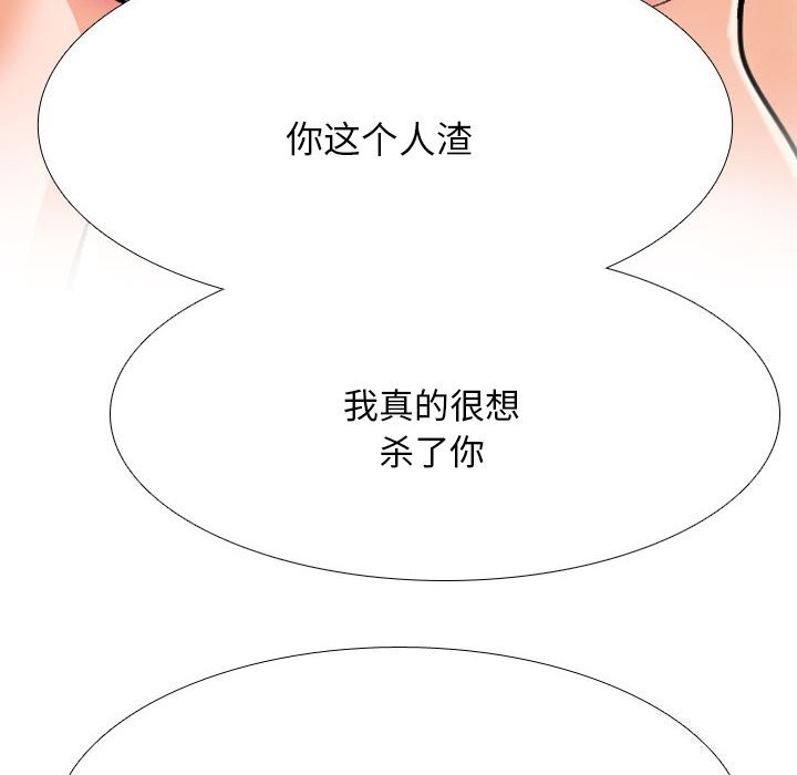 [韩国漫画] 同事换换爱 剧情,熟女人妻,巨乳大奶#[171P]-8