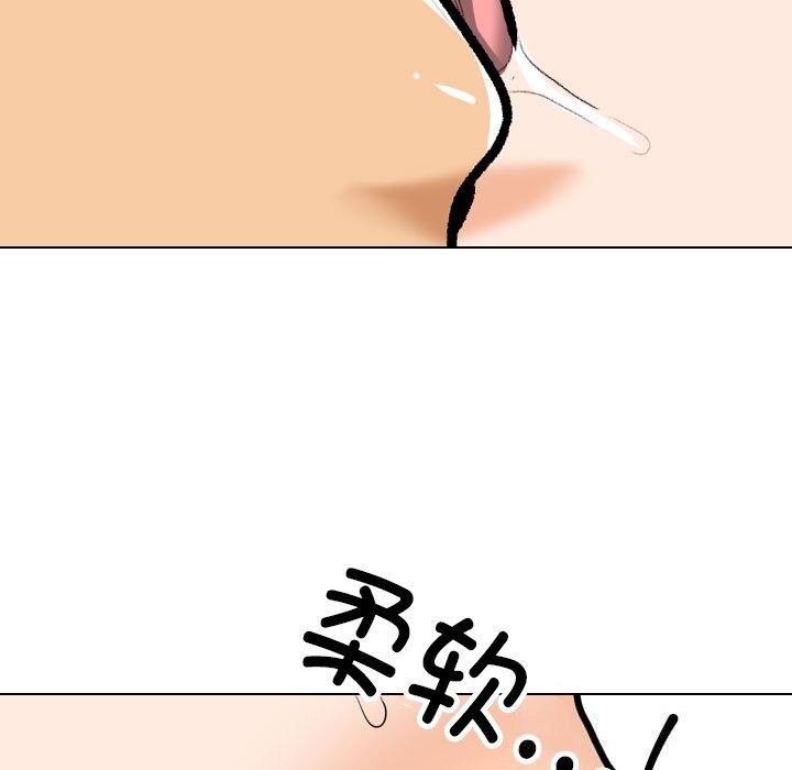 [韩国漫画] 同事换换爱 剧情,熟女人妻,巨乳大奶#[171P]-81