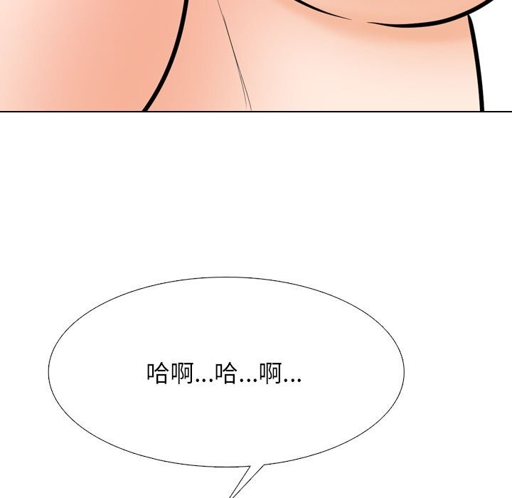 [韩国漫画] 同事换换爱 剧情,熟女人妻,巨乳大奶#[171P]-83