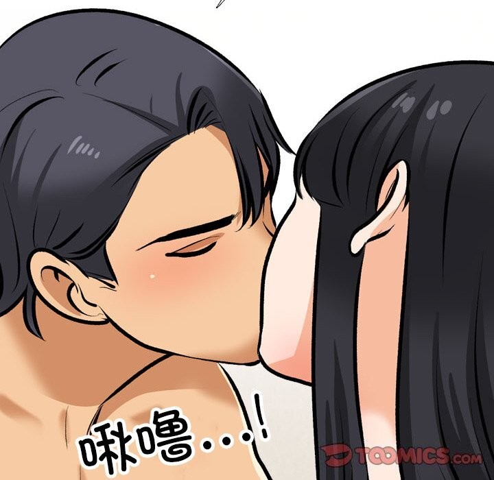 [韩国漫画] 同事换换爱 剧情,熟女人妻,巨乳大奶#[171P]-84