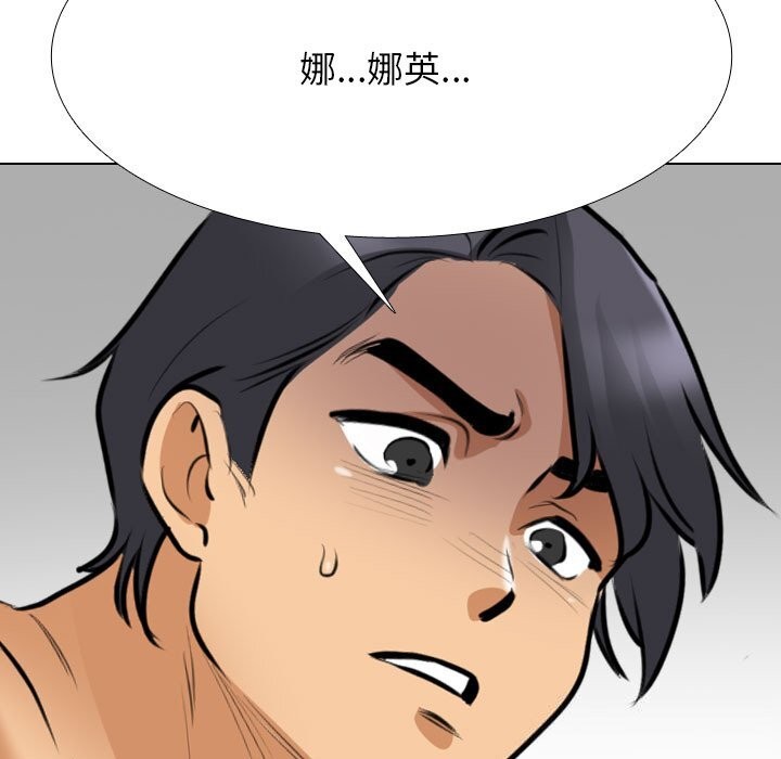 [韩国漫画] 同事换换爱 剧情,熟女人妻,巨乳大奶#[171P]-9