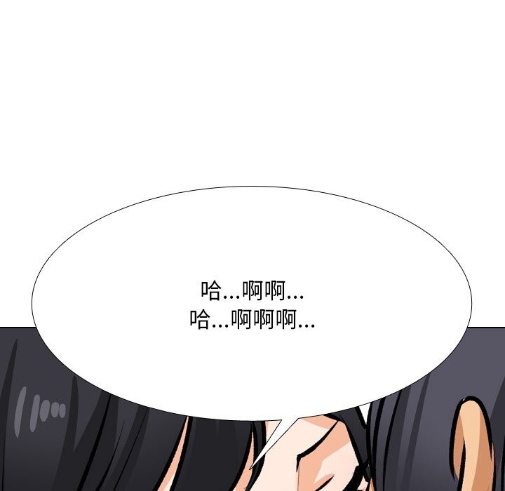 [韩国漫画] 同事换换爱 剧情,熟女人妻,巨乳大奶#[171P]-97