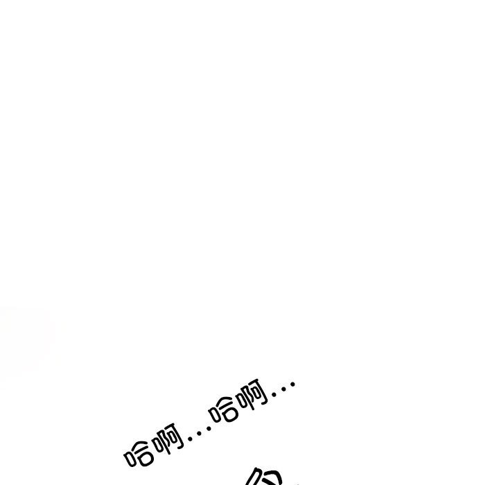 [韩国漫画] 同事换换爱 剧情,熟女人妻,巨乳大奶#[171P]-99
