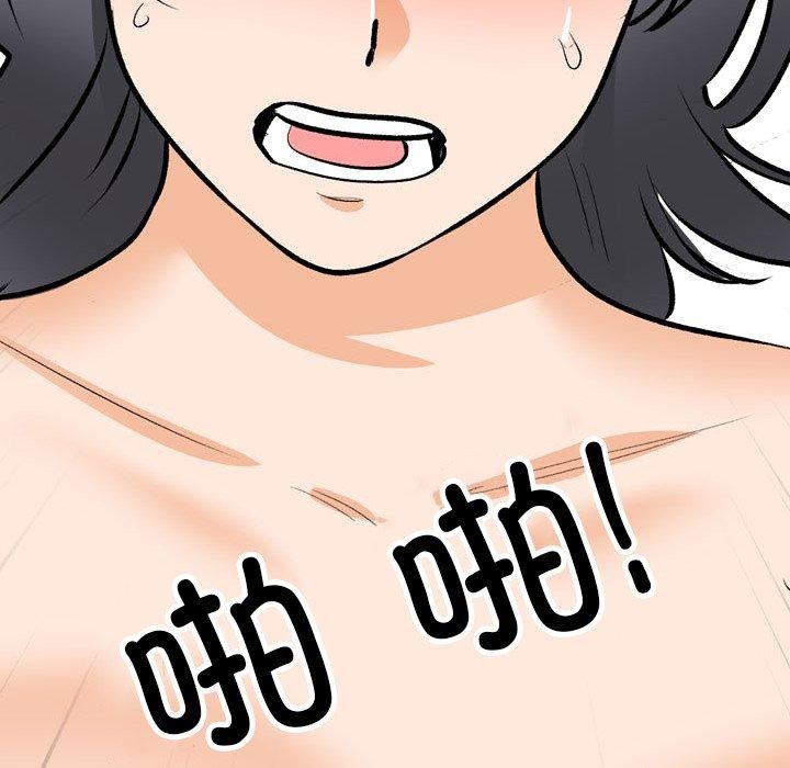 [韩国漫画] 同事换换爱 剧情,熟女人妻,巨乳大奶#[147P]-102