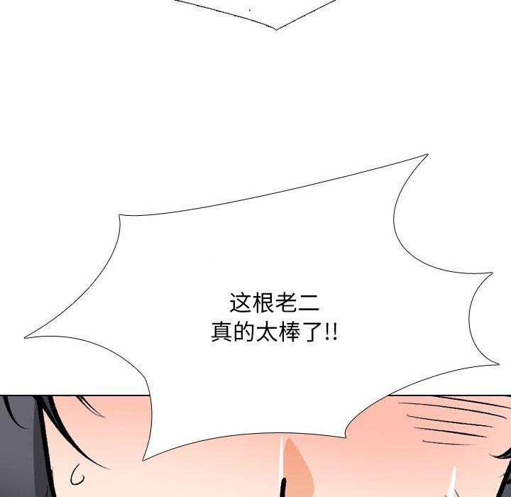 [韩国漫画] 同事换换爱 剧情,熟女人妻,巨乳大奶#[147P]-104