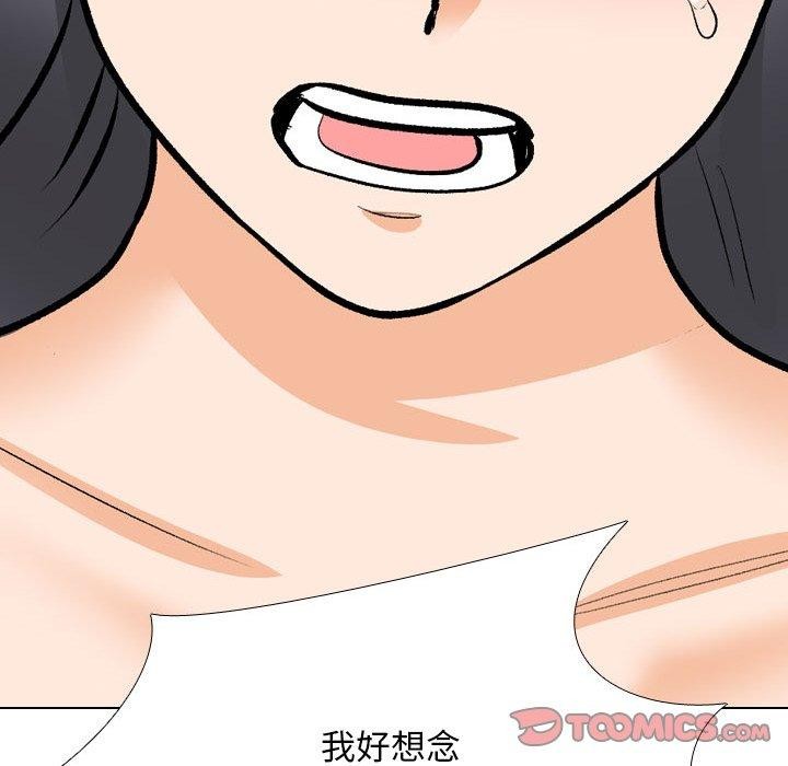 [韩国漫画] 同事换换爱 剧情,熟女人妻,巨乳大奶#[147P]-105