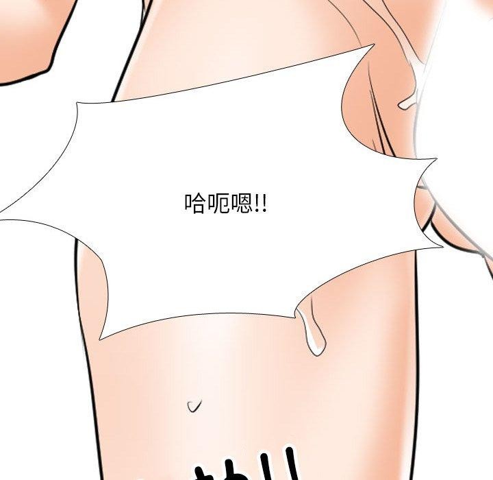[韩国漫画] 同事换换爱 剧情,熟女人妻,巨乳大奶#[147P]-119
