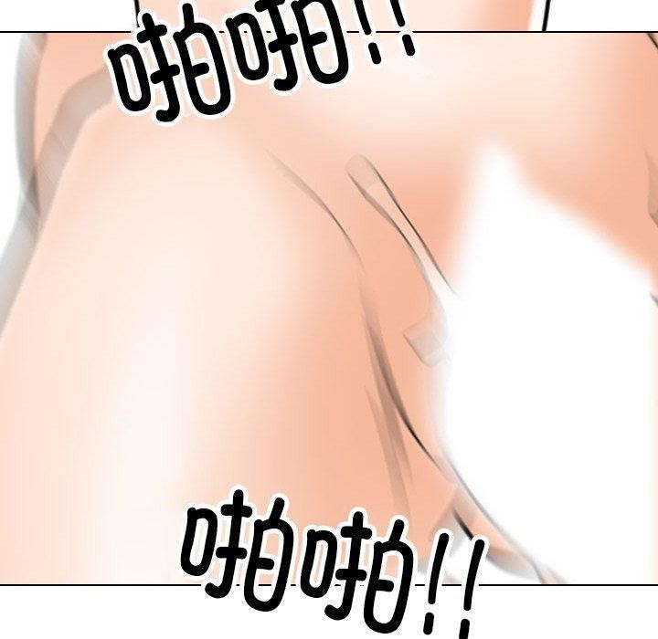 [韩国漫画] 同事换换爱 剧情,熟女人妻,巨乳大奶#[147P]-120