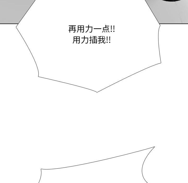 [韩国漫画] 同事换换爱 剧情,熟女人妻,巨乳大奶#[147P]-125