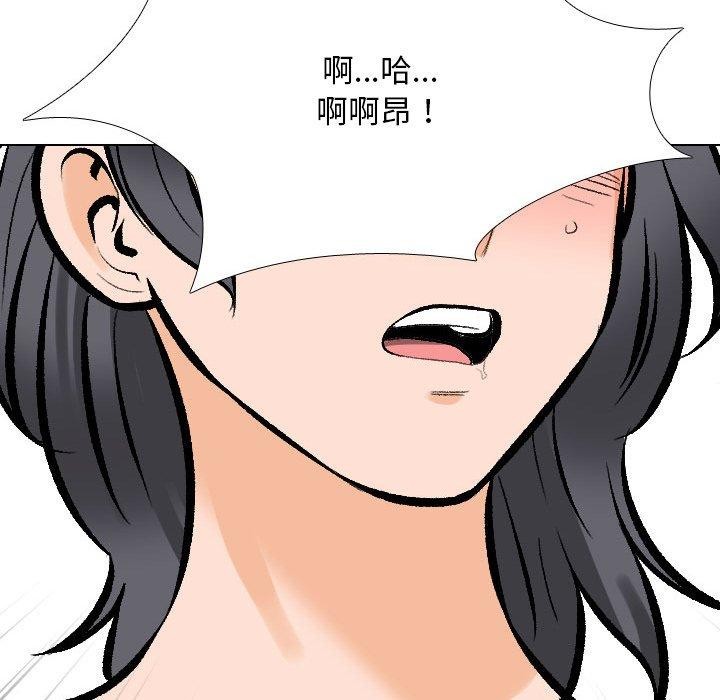 [韩国漫画] 同事换换爱 剧情,熟女人妻,巨乳大奶#[147P]-126