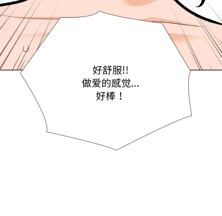 [韩国漫画] 同事换换爱 剧情,熟女人妻,巨乳大奶#[147P]-127
