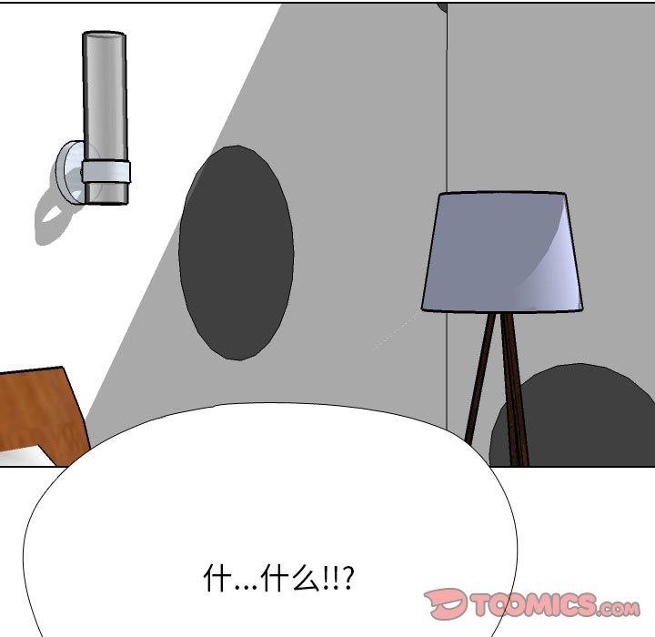 [韩国漫画] 同事换换爱 剧情,熟女人妻,巨乳大奶#[147P]-15