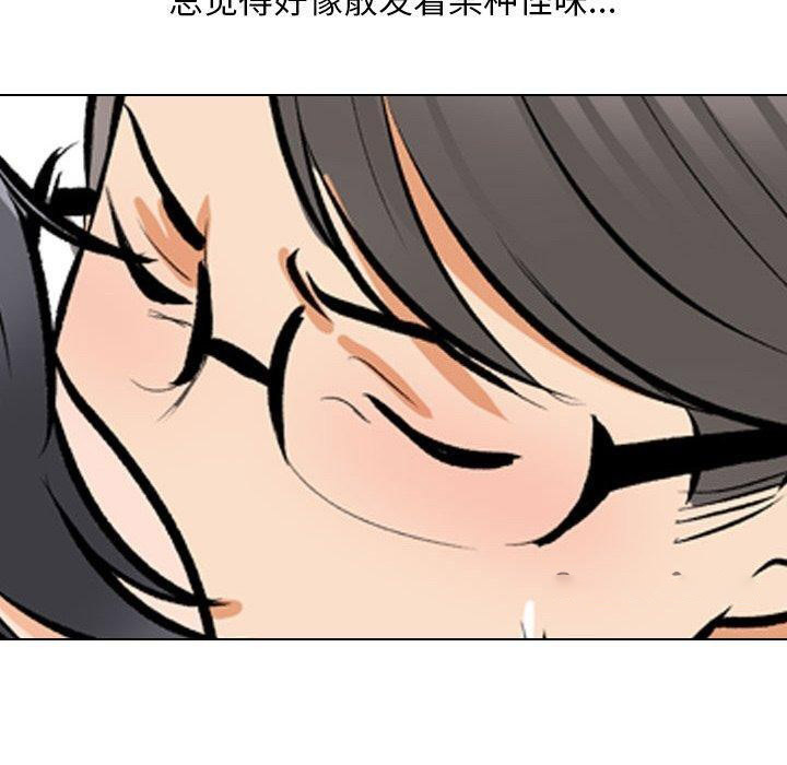 [韩国漫画] 同事换换爱 剧情,熟女人妻,巨乳大奶#[147P]-80