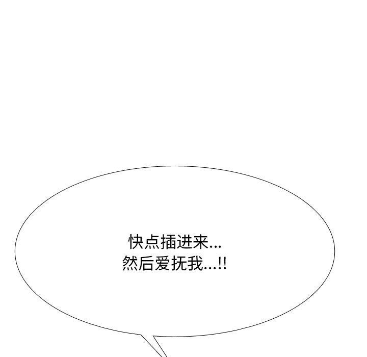 [韩国漫画] 同事换换爱 剧情,熟女人妻,巨乳大奶#[147P]-83