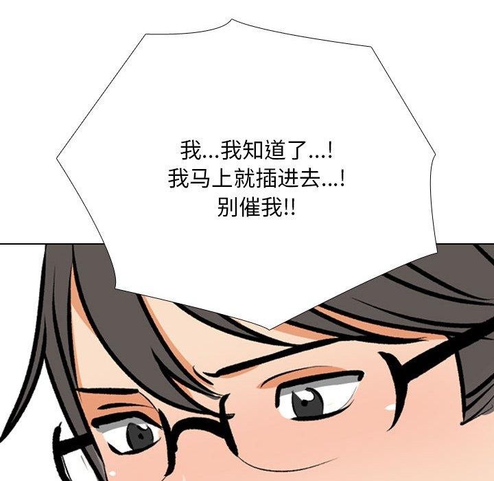[韩国漫画] 同事换换爱 剧情,熟女人妻,巨乳大奶#[147P]-88
