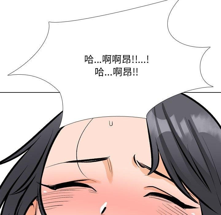 [韩国漫画] 同事换换爱 剧情,熟女人妻,巨乳大奶#[147P]-97