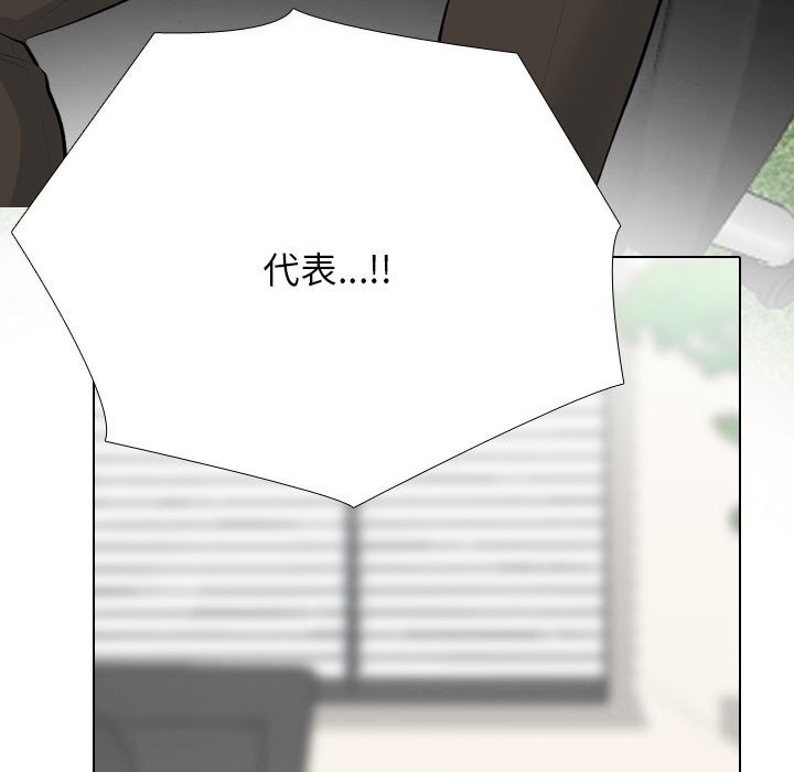 [韩国漫画] 同事换换爱 剧情,熟女人妻,巨乳大奶#[155P]-107