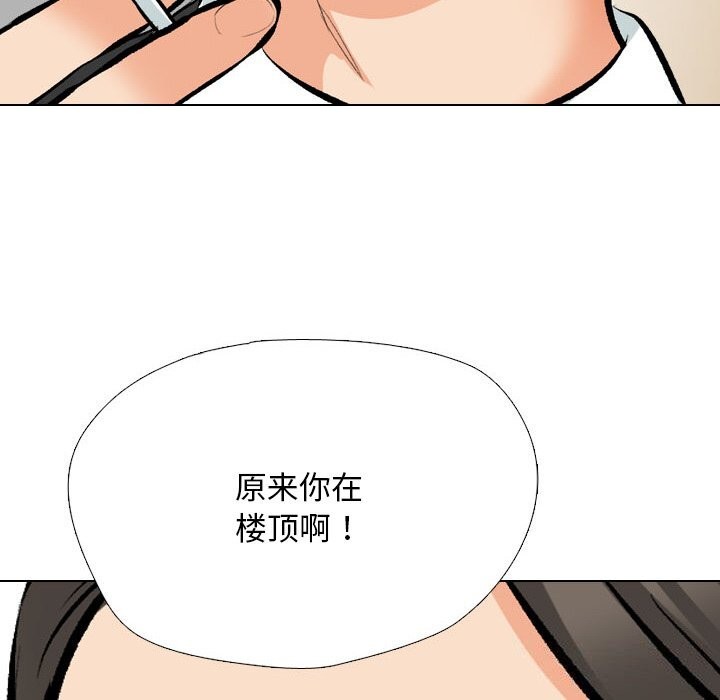 [韩国漫画] 同事换换爱 剧情,熟女人妻,巨乳大奶#[155P]-114