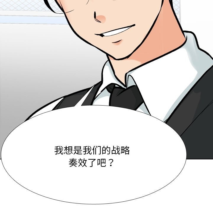 [韩国漫画] 同事换换爱 剧情,熟女人妻,巨乳大奶#[155P]-121