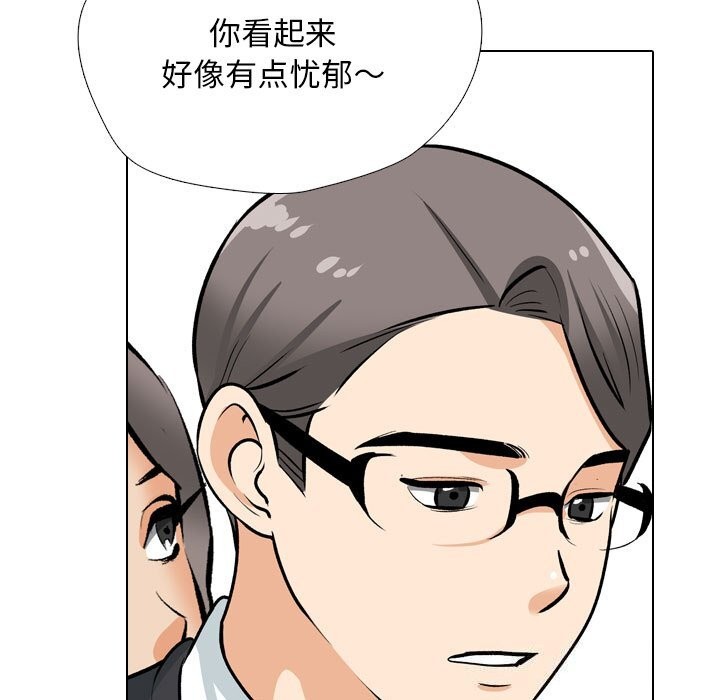 [韩国漫画] 同事换换爱 剧情,熟女人妻,巨乳大奶#[155P]-131