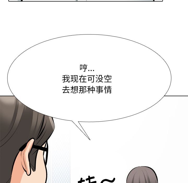 [韩国漫画] 同事换换爱 剧情,熟女人妻,巨乳大奶#[155P]-139