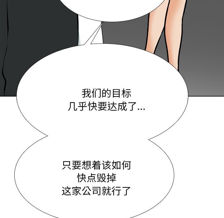 [韩国漫画] 同事换换爱 剧情,熟女人妻,巨乳大奶#[155P]-141