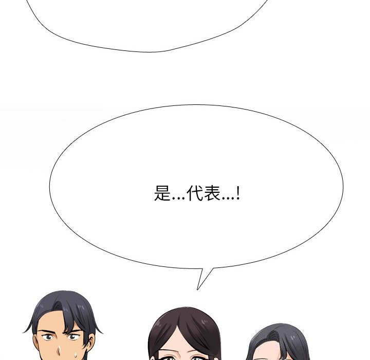 [韩国漫画] 同事换换爱 剧情,熟女人妻,巨乳大奶#[155P]-150