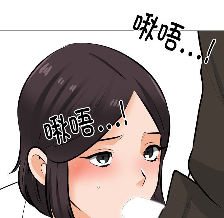 [韩国漫画] 同事换换爱 剧情,熟女人妻,巨乳大奶#[155P]-38
