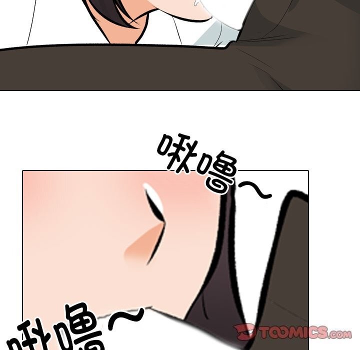 [韩国漫画] 同事换换爱 剧情,熟女人妻,巨乳大奶#[155P]-39