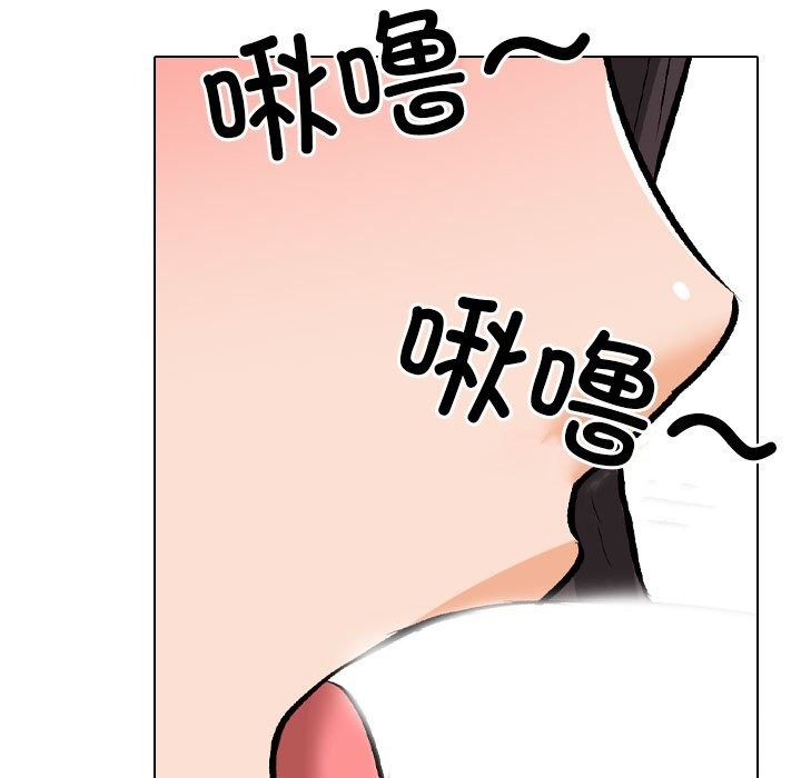 [韩国漫画] 同事换换爱 剧情,熟女人妻,巨乳大奶#[155P]-41