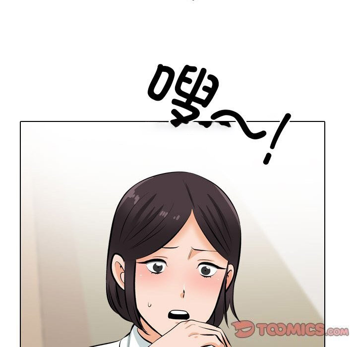 [韩国漫画] 同事换换爱 剧情,熟女人妻,巨乳大奶#[155P]-48