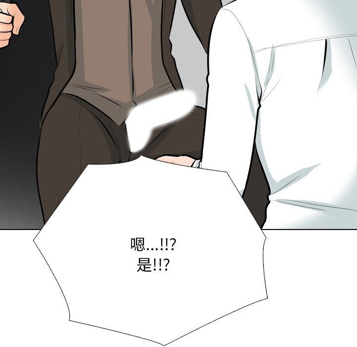 [韩国漫画] 同事换换爱 剧情,熟女人妻,巨乳大奶#[155P]-52