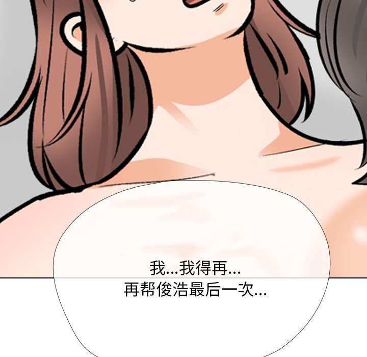 [韩国漫画] 同事换换爱 剧情,熟女人妻,巨乳大奶#[155P]-6