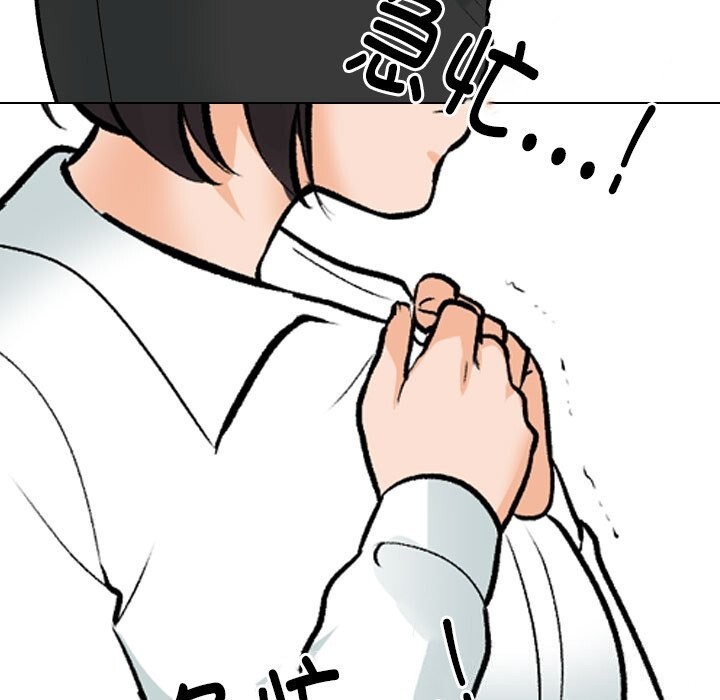 [韩国漫画] 同事换换爱 剧情,熟女人妻,巨乳大奶#[155P]-61