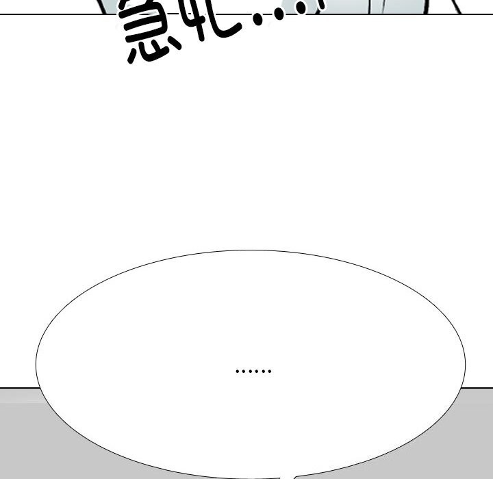 [韩国漫画] 同事换换爱 剧情,熟女人妻,巨乳大奶#[155P]-62