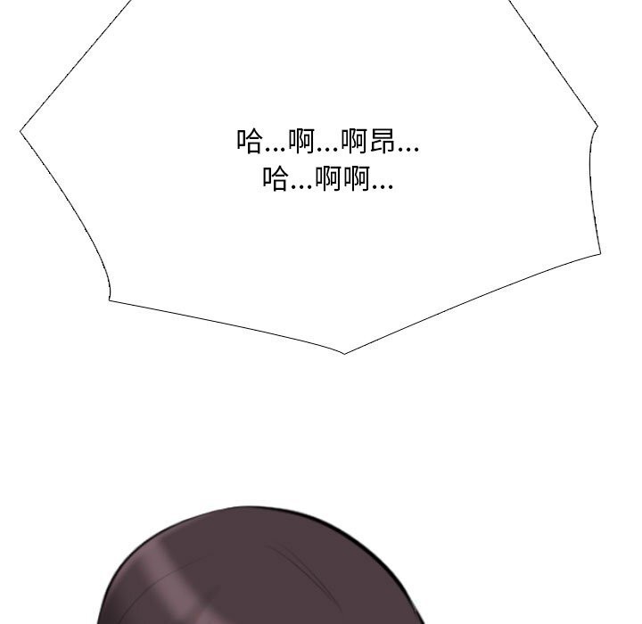 [韩国漫画] 同事换换爱 剧情,熟女人妻,巨乳大奶#[155P]-73