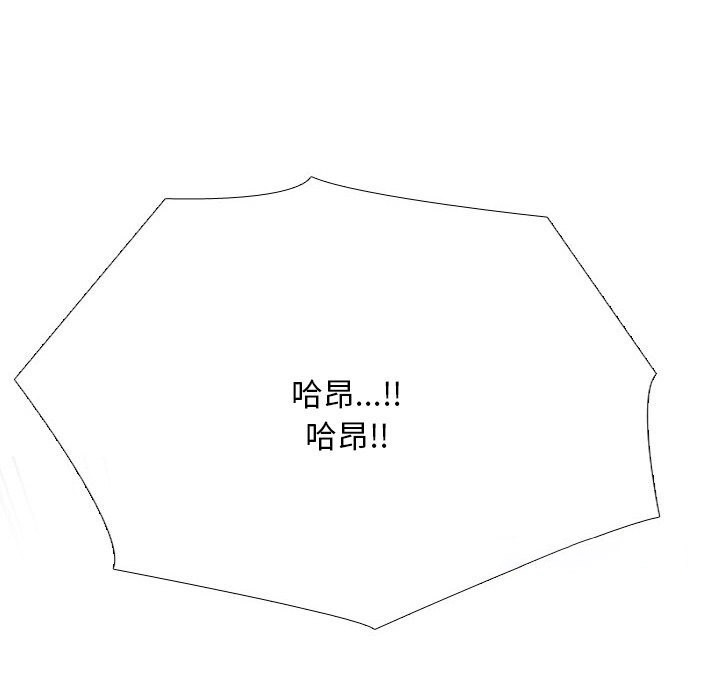 [韩国漫画] 同事换换爱 剧情,熟女人妻,巨乳大奶#[155P]-80