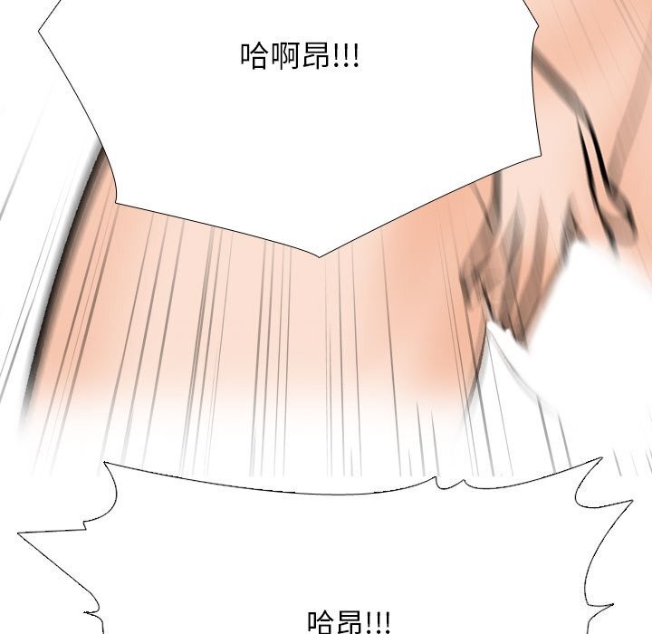 [韩国漫画] 同事换换爱 剧情,熟女人妻,巨乳大奶#[155P]-83