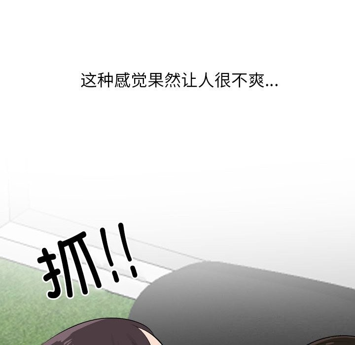 [韩国漫画] 同事换换爱 剧情,熟女人妻,巨乳大奶#[155P]-88