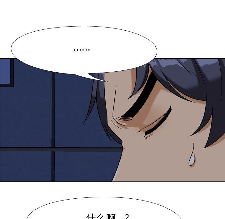 [韩国漫画] 同事换换爱 剧情,熟女人妻,巨乳大奶#[105P]-18