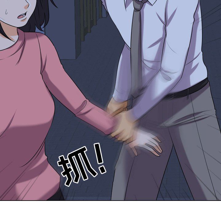 [韩国漫画] 同事换换爱 剧情,熟女人妻,巨乳大奶#[105P]-23