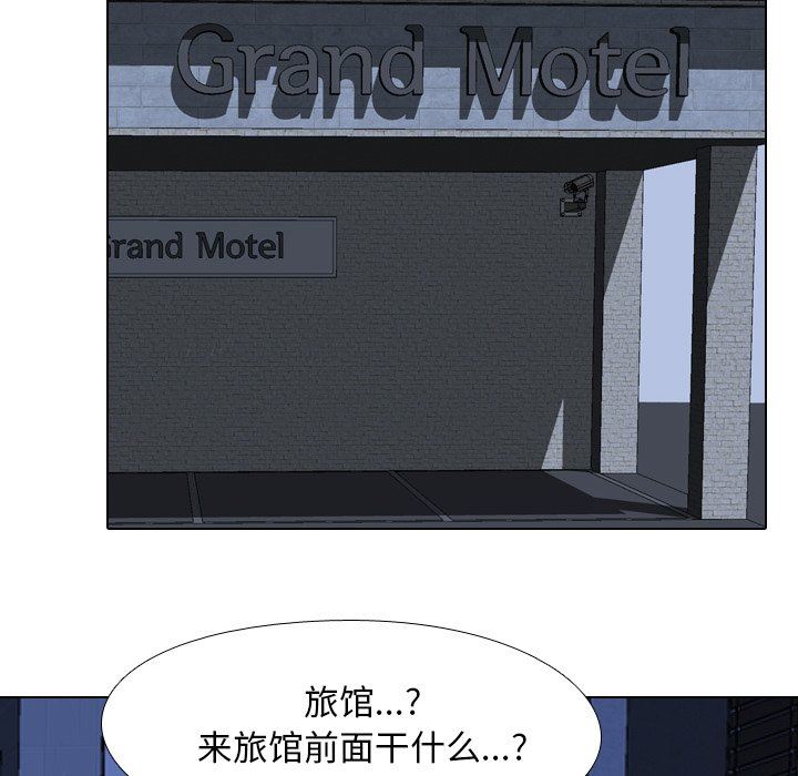 [韩国漫画] 同事换换爱 剧情,熟女人妻,巨乳大奶#[105P]-34