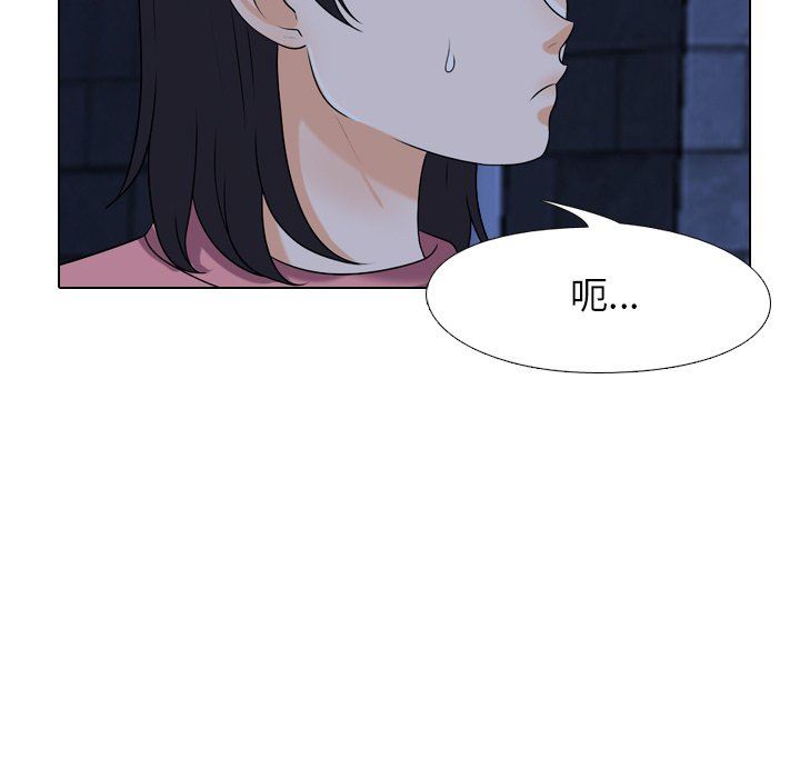 [韩国漫画] 同事换换爱 剧情,熟女人妻,巨乳大奶#[105P]-37