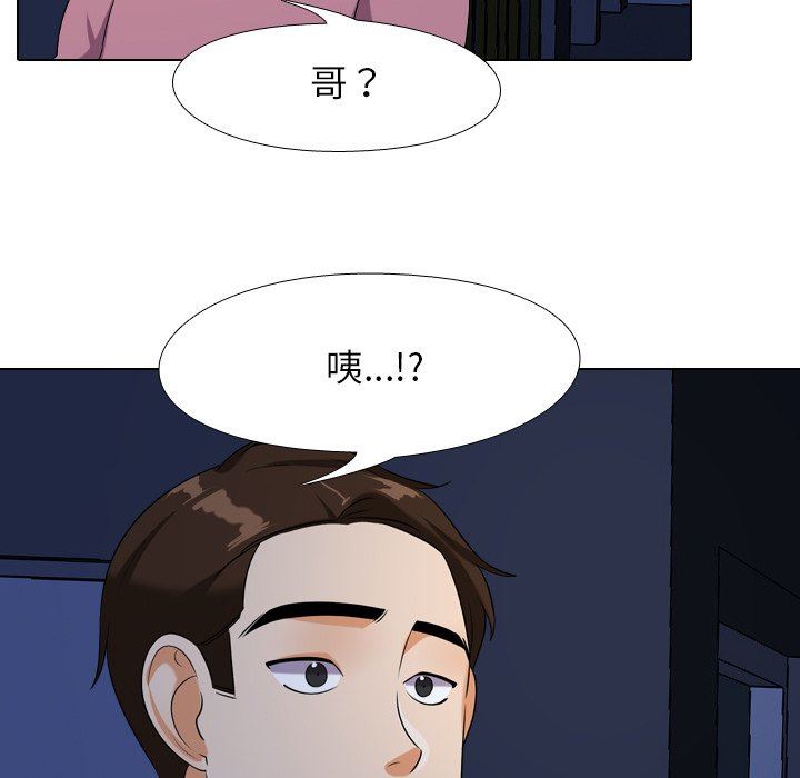 [韩国漫画] 同事换换爱 剧情,熟女人妻,巨乳大奶#[105P]-46