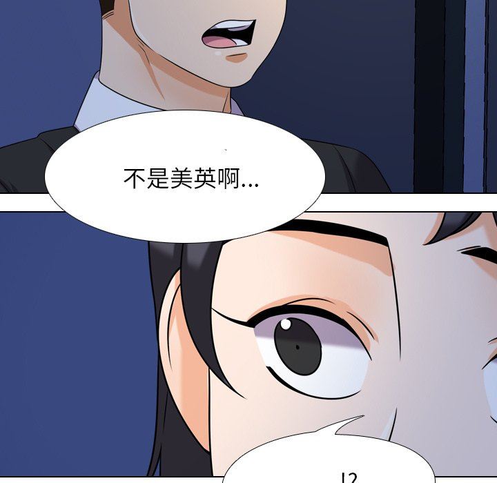 [韩国漫画] 同事换换爱 剧情,熟女人妻,巨乳大奶#[105P]-47