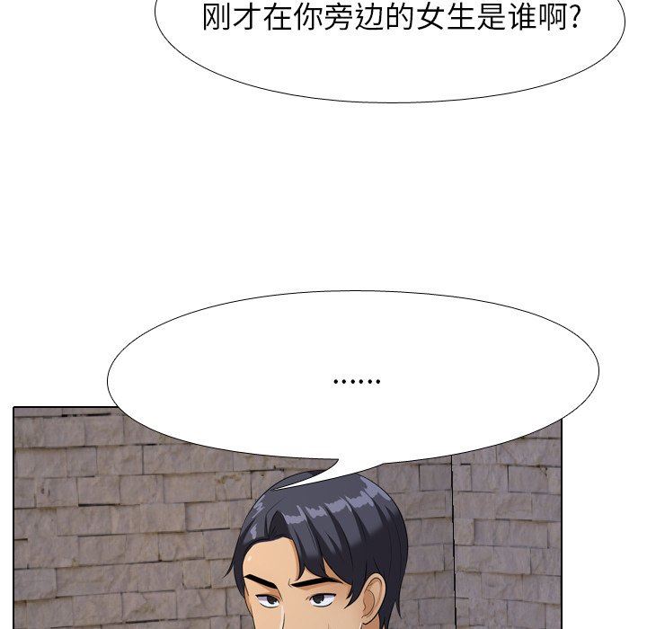 [韩国漫画] 同事换换爱 剧情,熟女人妻,巨乳大奶#[105P]-57