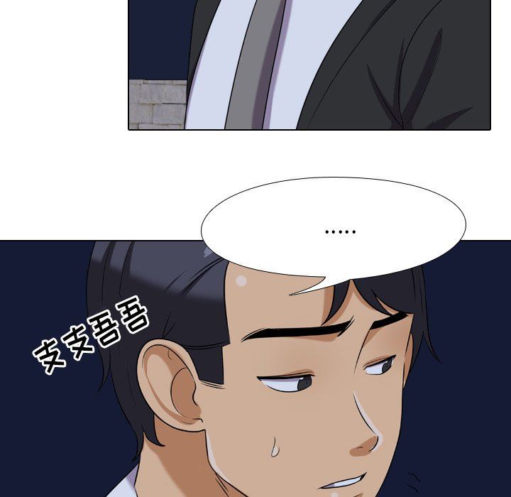 [韩国漫画] 同事换换爱 剧情,熟女人妻,巨乳大奶#[105P]-66