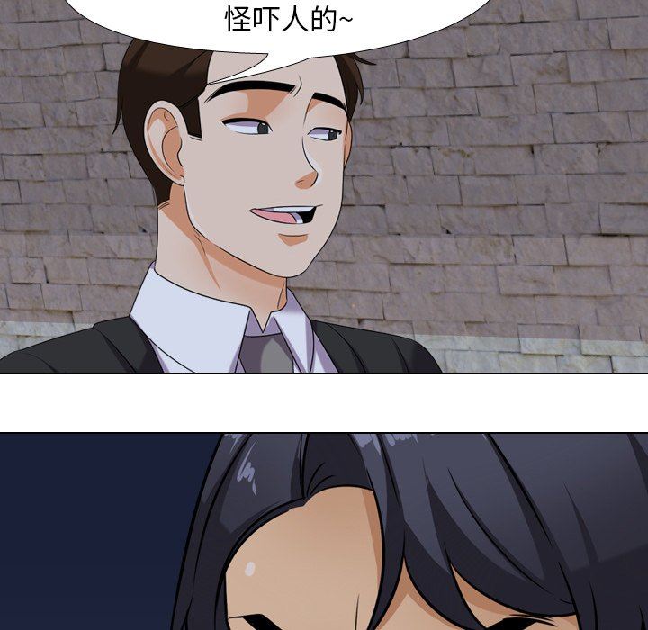 [韩国漫画] 同事换换爱 剧情,熟女人妻,巨乳大奶#[105P]-73